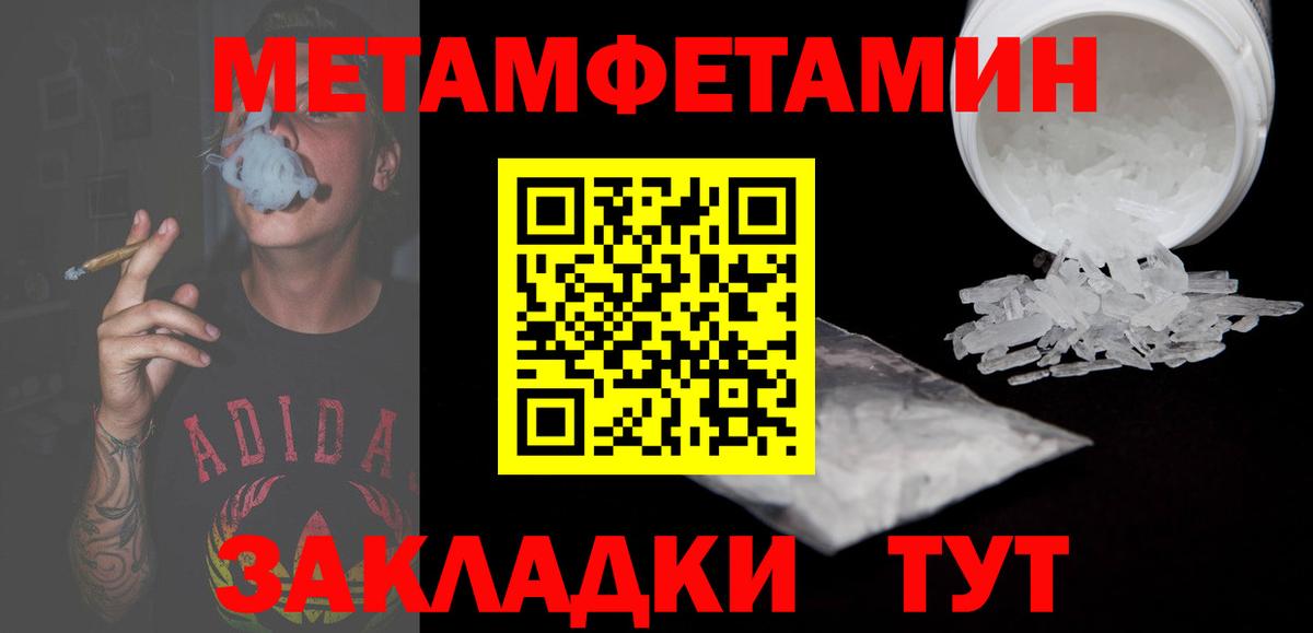 АМФ Розовый Мценск