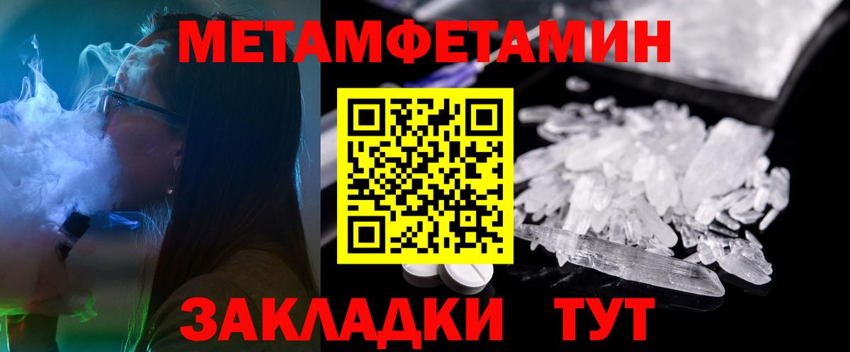 Amphetamine 97%  Вход с VPN  Мценск 