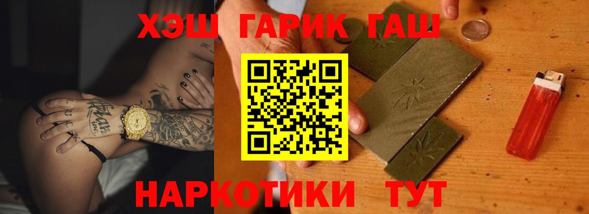 Мценск  Вход с VPN  Купить  Меф МЯУ МЯУ   МЕФ  ГАШ  Конопля  COCAIN 