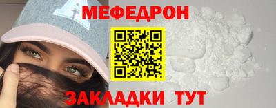 спиды Донецк