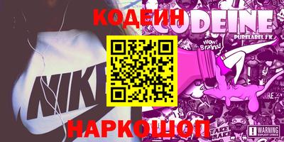 гашик Донской