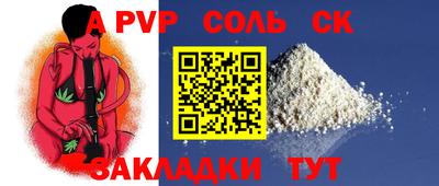 гашик Донской
