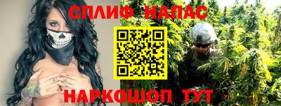 спиды Донецк
