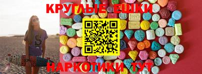 спиды Донецк