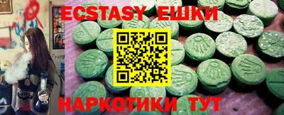 спиды Донецк