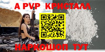 гашик Дубна