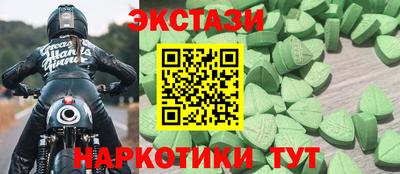 спиды Донецк