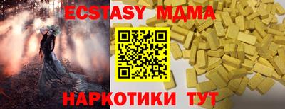 гашик Дубна