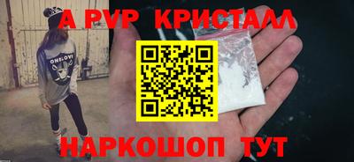 спиды Донецк