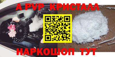 спиды Донецк