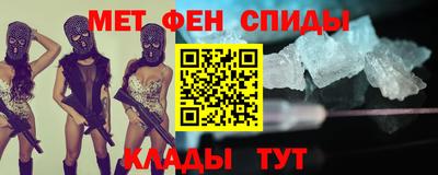 спиды Донецк