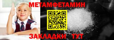 спиды Донецк