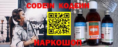 гашик Донской