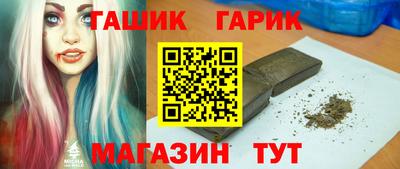 гашик Донской