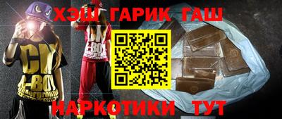 гашик Донской
