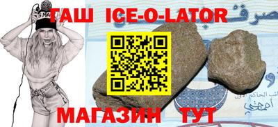спиды Донецк