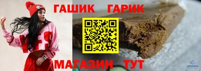 гашик Дубна