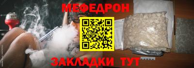 спиды Донецк