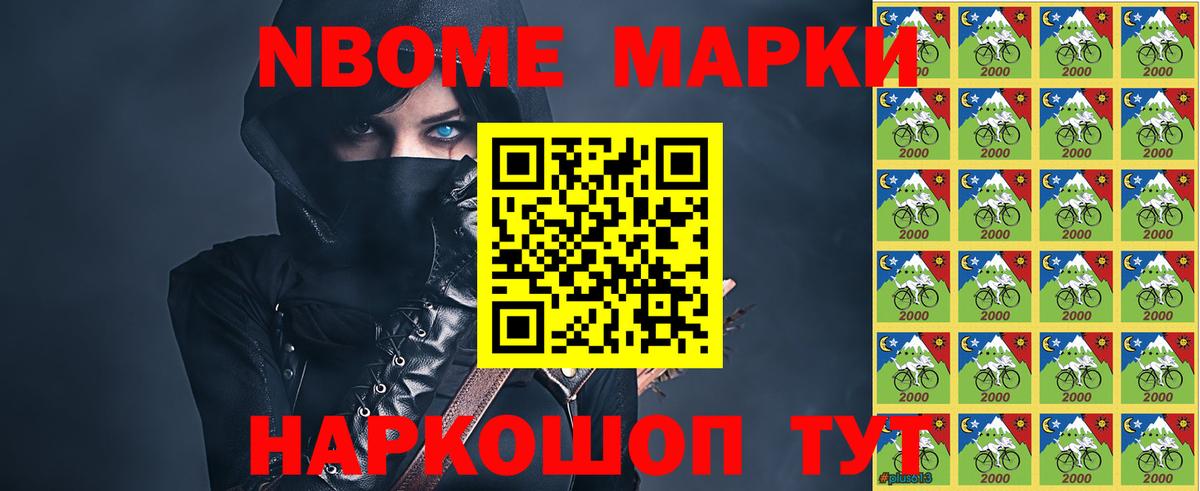  Кокаин Мценск