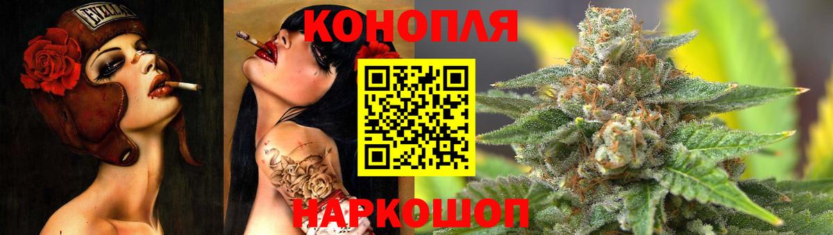 Бошки Шишки марихуана Мценск